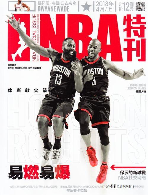 的承诺