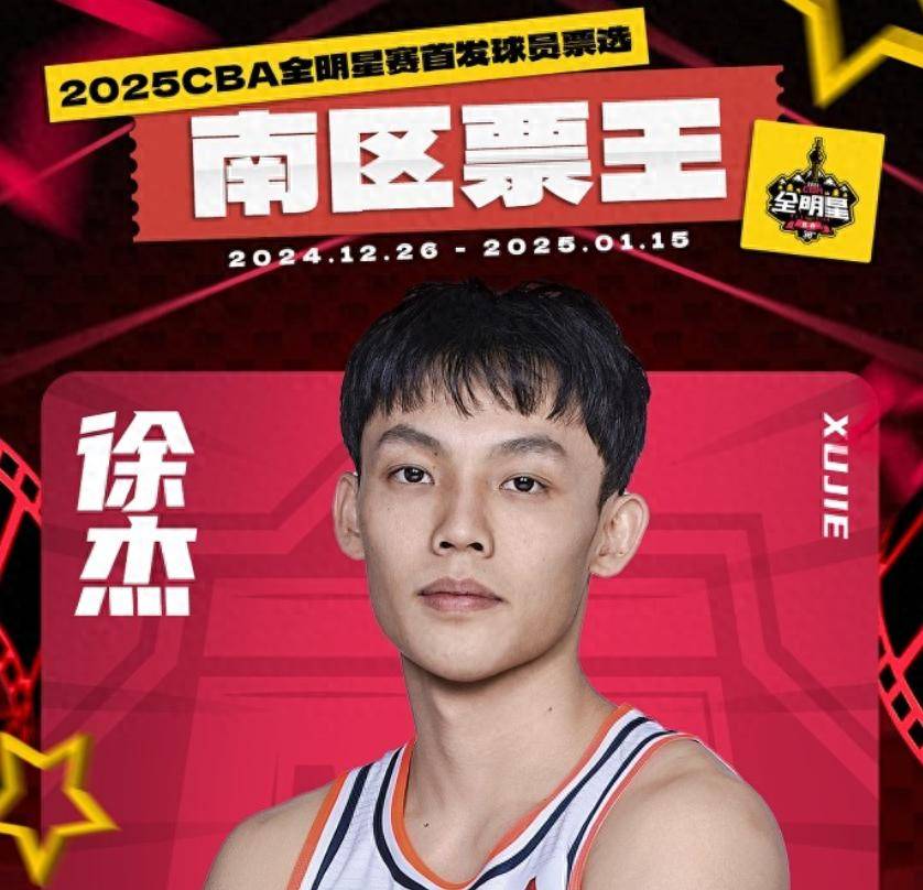 30名女运动员获全国三八红旗手称号.