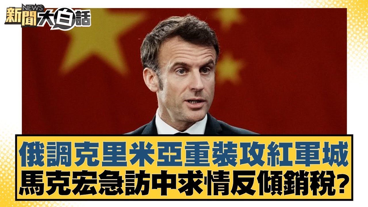 并做出精准