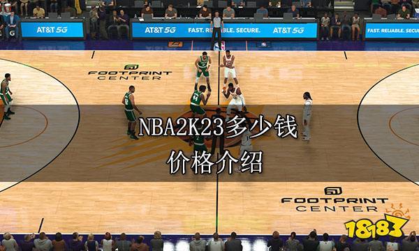 英超第9輪熱刺2-0曼城  孫興慜閃擊破門凱恩送助攻.